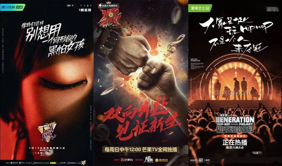 莫愁乡幻梦：跨界融合下的创新叙事新纪元